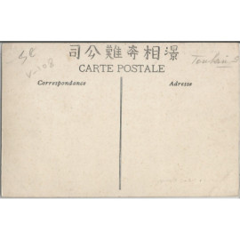 CPA - Haïphong - Grand Hôtel du commerce